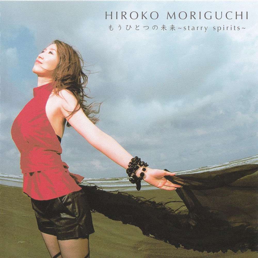 One More Future ~starry spirits~ / Hiroko Moriguchi (2007